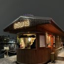 소망마트 | 오로라, 헛된 소망이라도