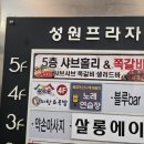 샤브 홀릭 | [세종 종촌동] 샤브샤브와 쪽갈비 한 번에 ! 샤브홀릭(샤브홀리&amp;쪽갈비)솔직 리뷰 후기