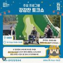 관악-현장-관악-10-23 이미지