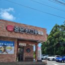 중문우동한그릇 | 제주 서귀포 중문우동한그릇 서귀포본점 솔직 후기!