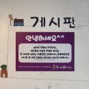 월척낚시터 | 신월동 실내낚시터 [보드타는물고기] 양천구데이트 실내체험