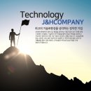 제이앤에이치개발