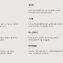 스타시티 이미지