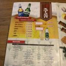 간이역수곡역점