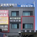 판교메젠모터스 이미지