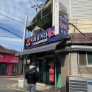 장영선원조지례삼거리불고기 이미지