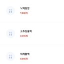 전지적 돼지시점 이미지