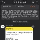 장모밥상 이미지