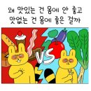 홀로서기 - 강동구 | 홀로서기