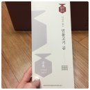 김정순명인의집 이미지