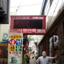 전통면옥 이미지