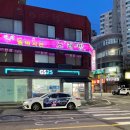 예스예스주유소 이미지