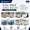 토탈빌딩케어 똑똑