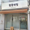 간석오거리역 1번출구 이미지