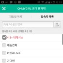 미현