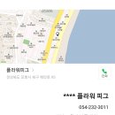 2019년 2월달 정기모임 이미지