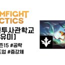 유미인