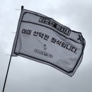박*록 이미지