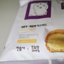 GS25 논현푸르지오 | 민음사 빵 2차 책갈피 재입고 GS25 재고조회 팁 깨찰빵 커스타드 후기