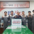 세방전지㈜ 뉴스프리존