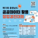 충돈