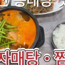 더리터 군산산북점 이미지