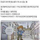 파리바게트 석계역점 | 병원실습후기 3탄-2