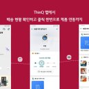 베스트스마트서비스 조선비즈