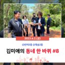 반여3동-8 이미지