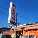 유니온분식