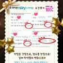 원당중학교 | [공지] 수학 내신이 고민이신 검단 학부모님께, 아이들 목소리로 정리한 학원 후기[검단수학학원]