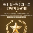 오앤지산부인과의원 이미지