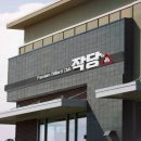 No.1당구장 이미지