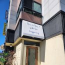 해프닝 | [대전 장대동] 대전 분위기 좋은 양식 레스토랑 추천! - 해프닝 솔직 후기