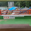 용호민박 이미지