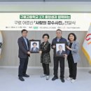 구로고등학교 이미지