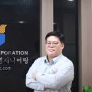 경인환경시스템 이미지