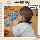 부릉부릉빵빵 | (육아 기록) 부릉부릉 뛰뛰빵빵 자동차놀이 판교 현백 오터치 오감발달코칭 문화센터 참석 후기
