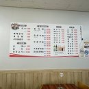 양짓말순대국,감자탕 이미지