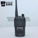 강우건설(유) | 고성능 업무용무전기 PZ-400 clear 무전기 추천