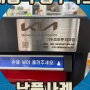 기아오토큐 대화점 이미지