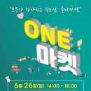 미니스톱 광주신흥점 이미지