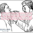 핸드피스닥터 이미지