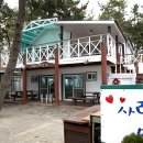 사랑이머무는집 이미지