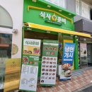 뚜레쥬르광주신창점