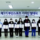 부산시체육회관 이미지