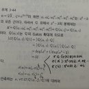 유제 3-44번 이미지
