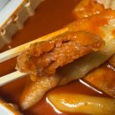 약수떡볶이 | 약수떡볶이 배달 후기ㅡ떡볶이에 순대 내장만 주문