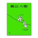 안온 이미지