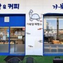 거북당 제빵소 이미지